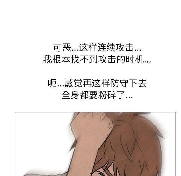 高校巅峰154