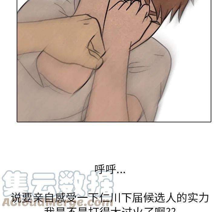 高校巅峰154