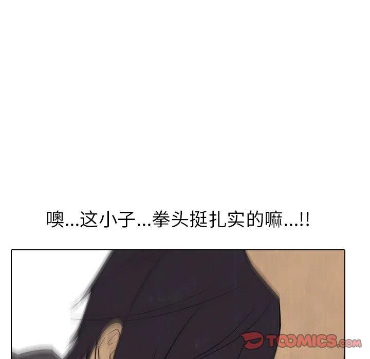 高校巅峰154