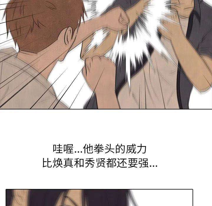 高校巅峰154