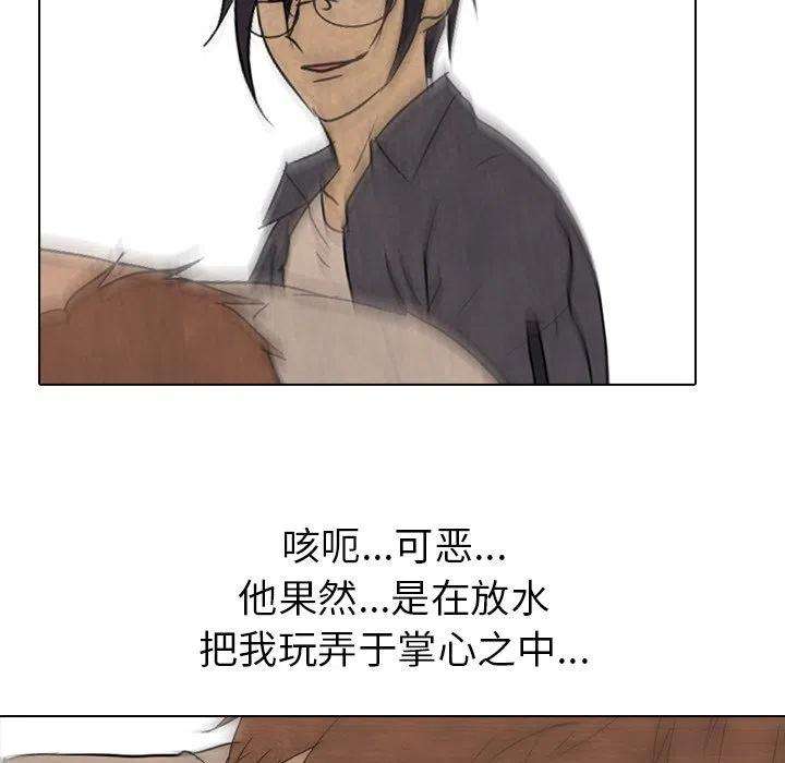 高校巅峰154