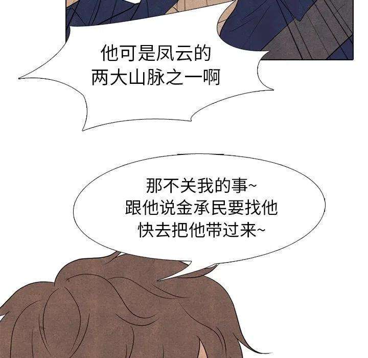 高校巅峰155