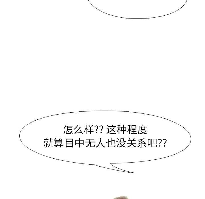 高校巅峰156