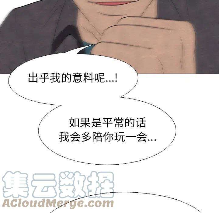 高校巅峰156