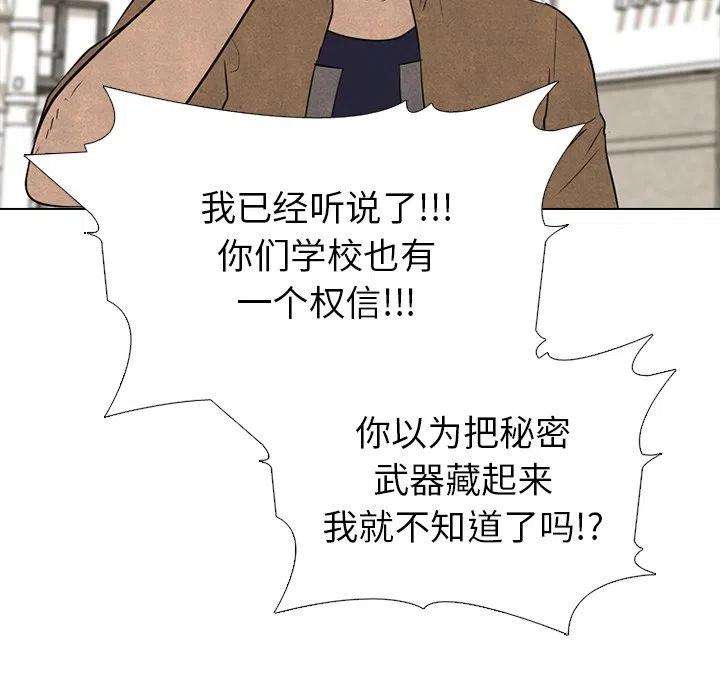 高校巅峰157