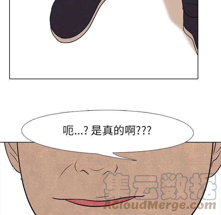 高校巅峰158