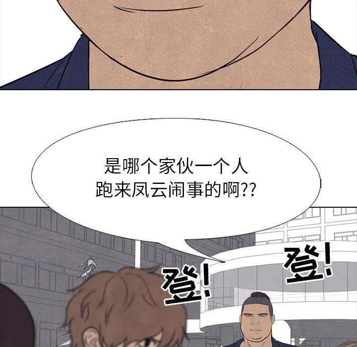 高校巅峰158