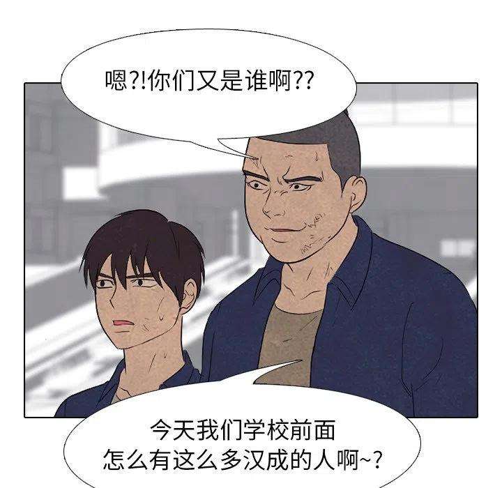 高校巅峰159