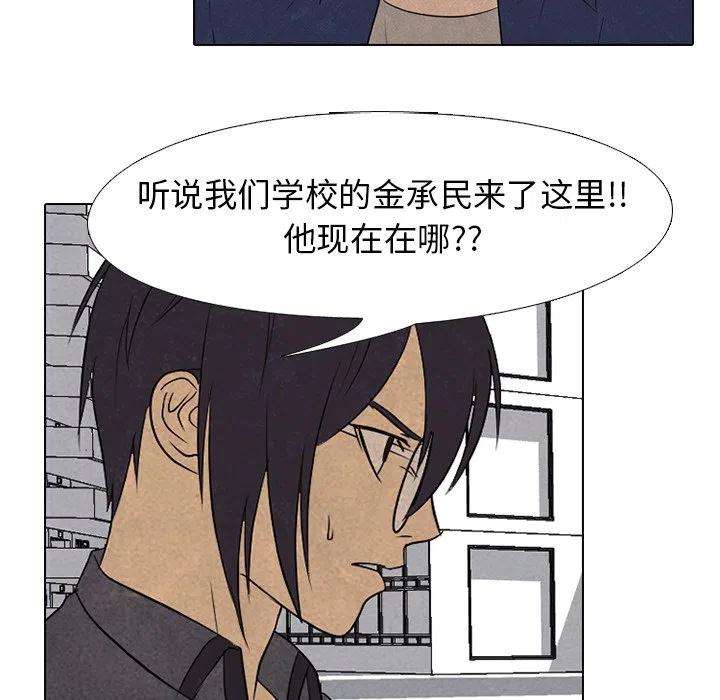 高校巅峰159