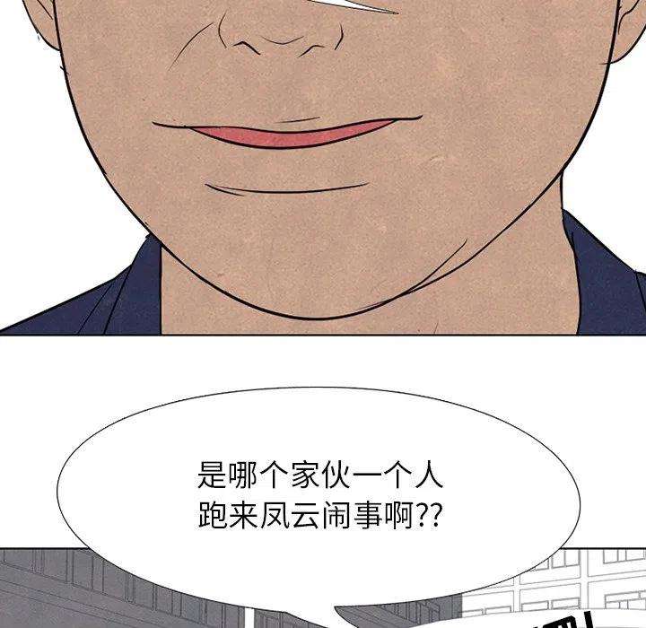 高校巅峰159