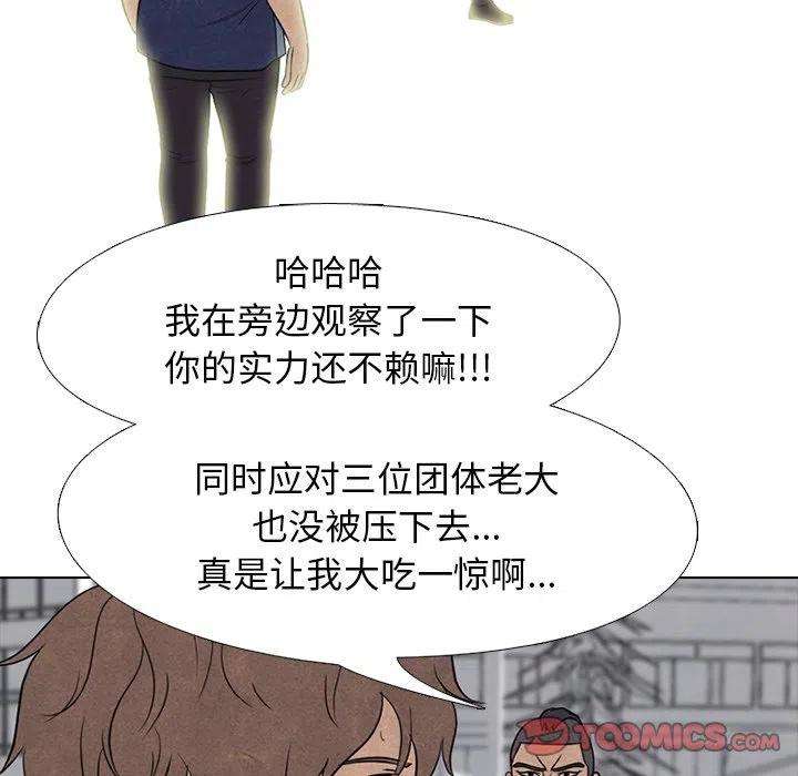 高校巅峰159