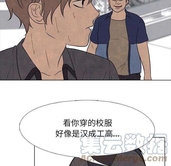 高校巅峰159
