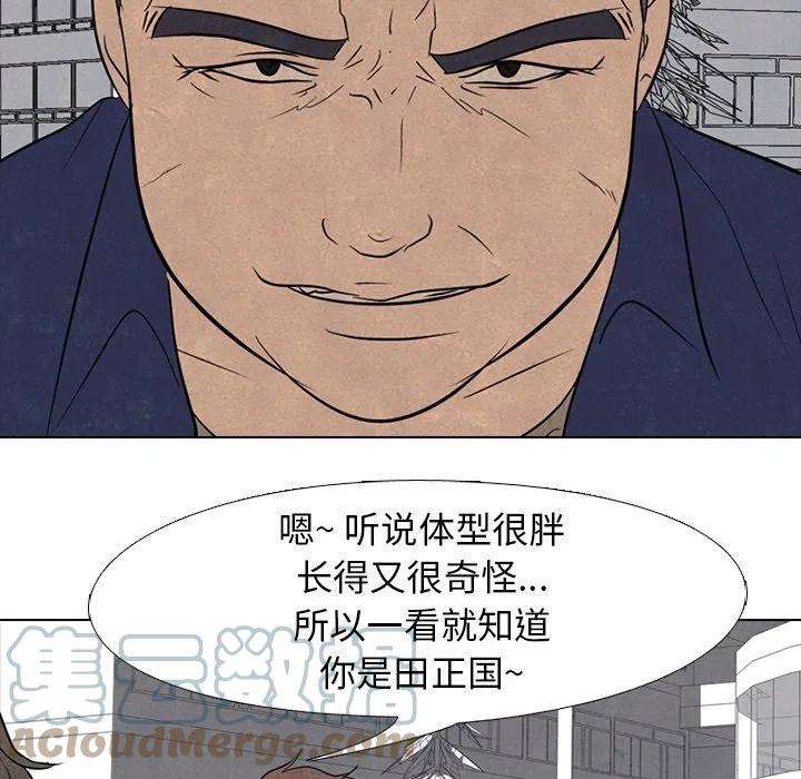 高校巅峰159