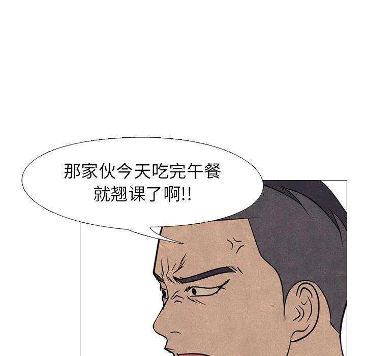 高校巅峰159