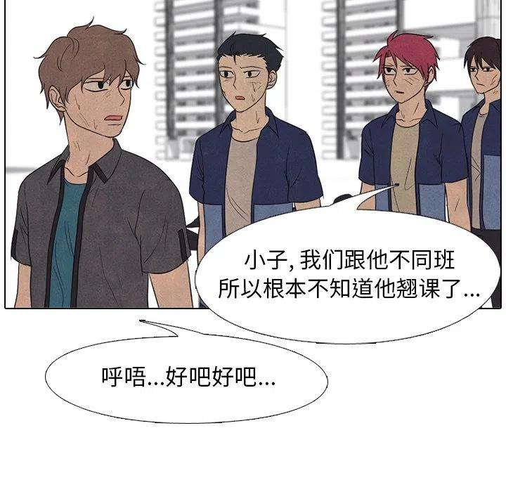 高校巅峰159