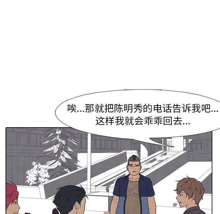 高校巅峰159