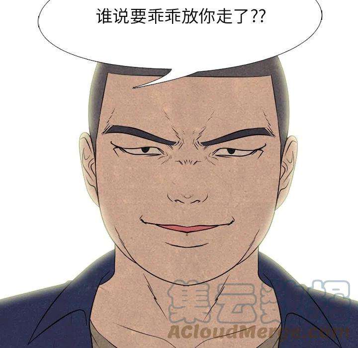高校巅峰159