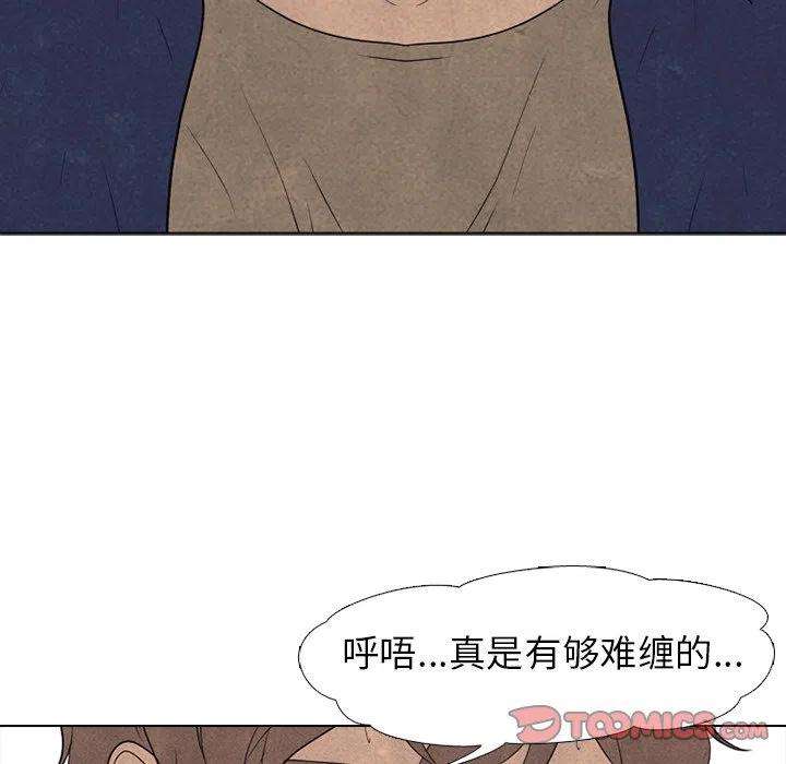 高校巅峰159