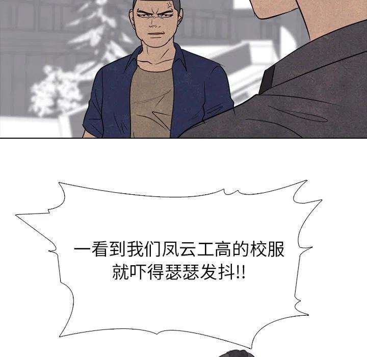 高校巅峰159