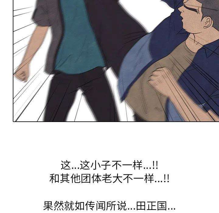 高校巅峰159