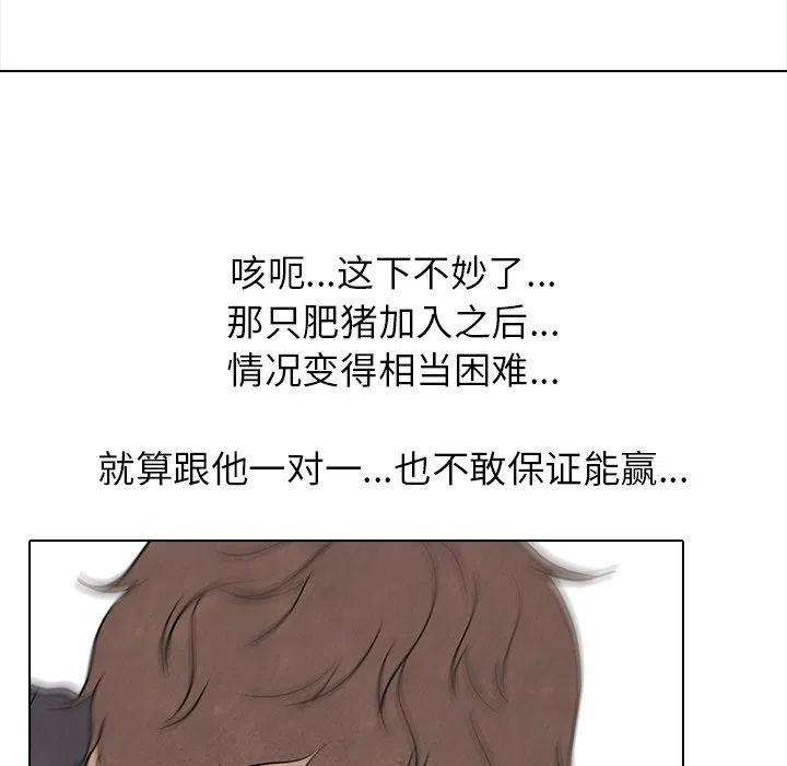 高校巅峰159