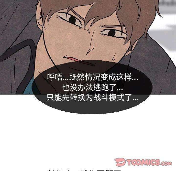 高校巅峰159