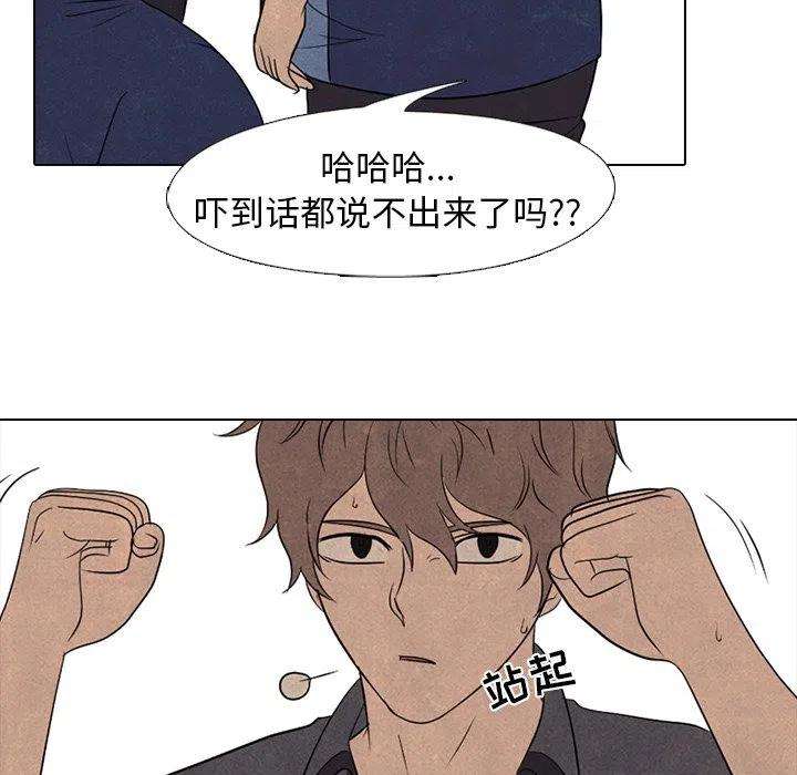 高校巅峰159