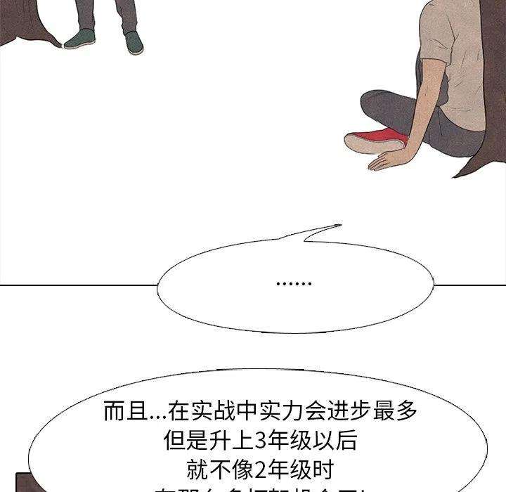 高校巅峰160