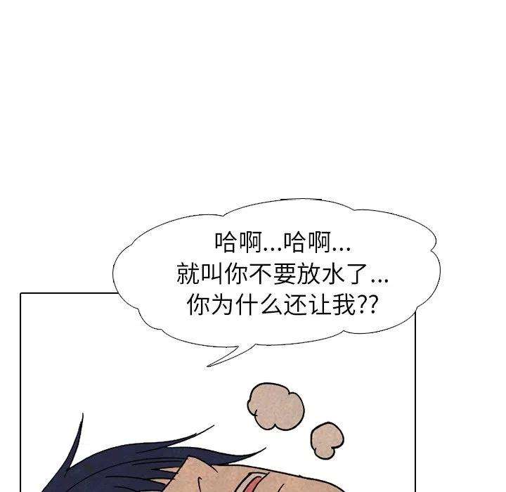 高校巅峰163