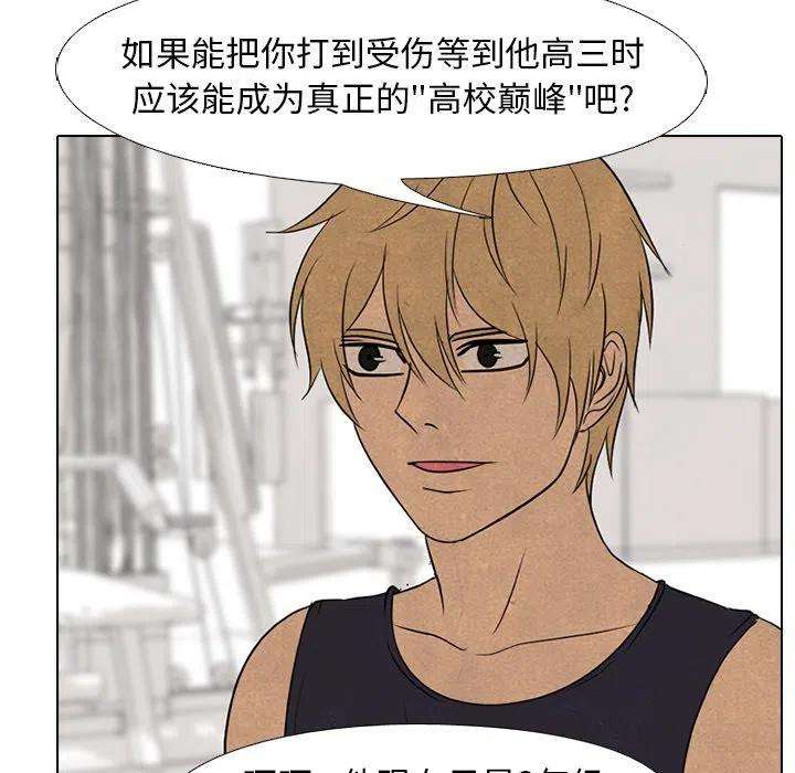 高校巅峰165