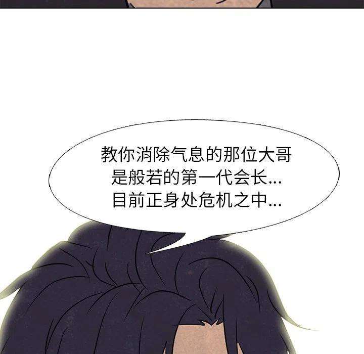 高校巅峰167