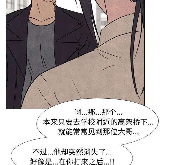 高校巅峰167