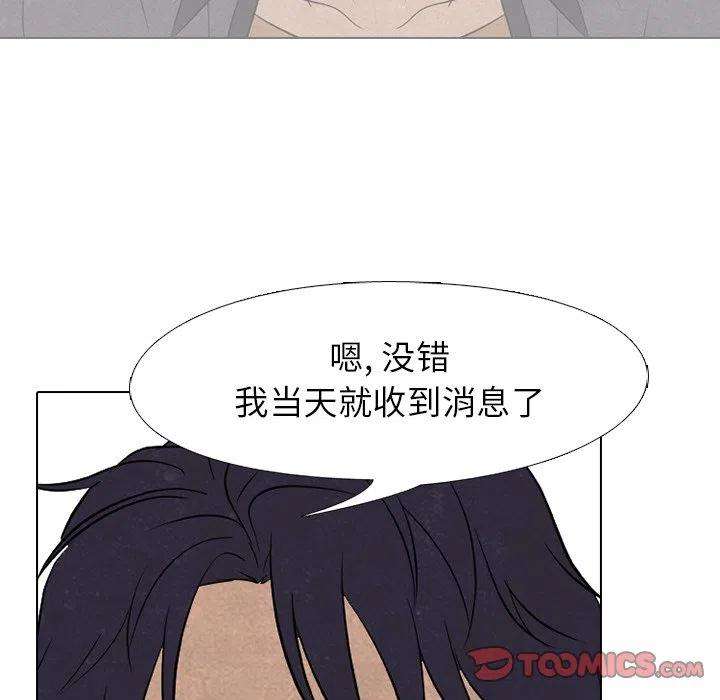 高校巅峰167