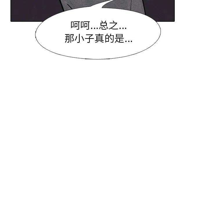 高校巅峰167