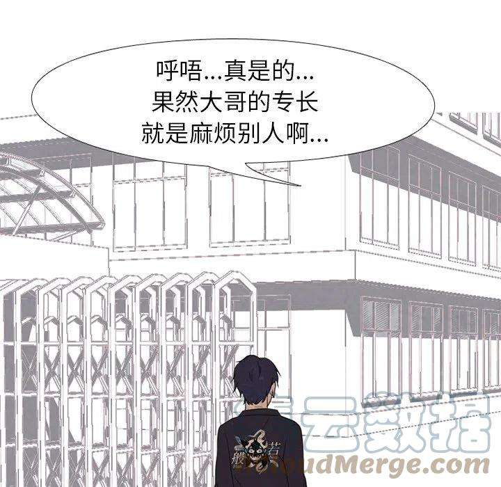 高校巅峰167