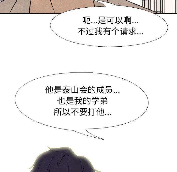 高校巅峰167