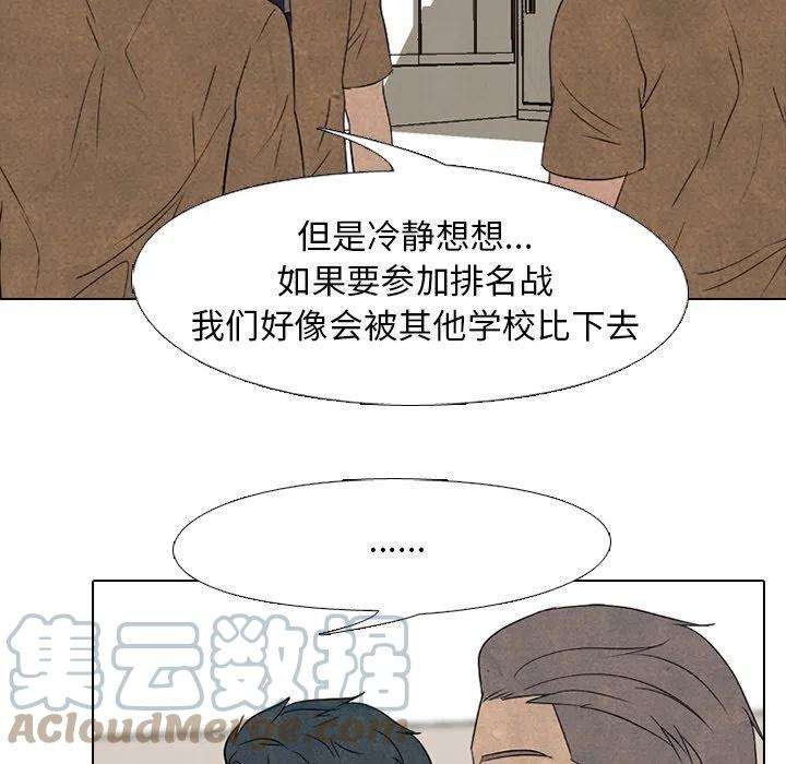 高校巅峰167