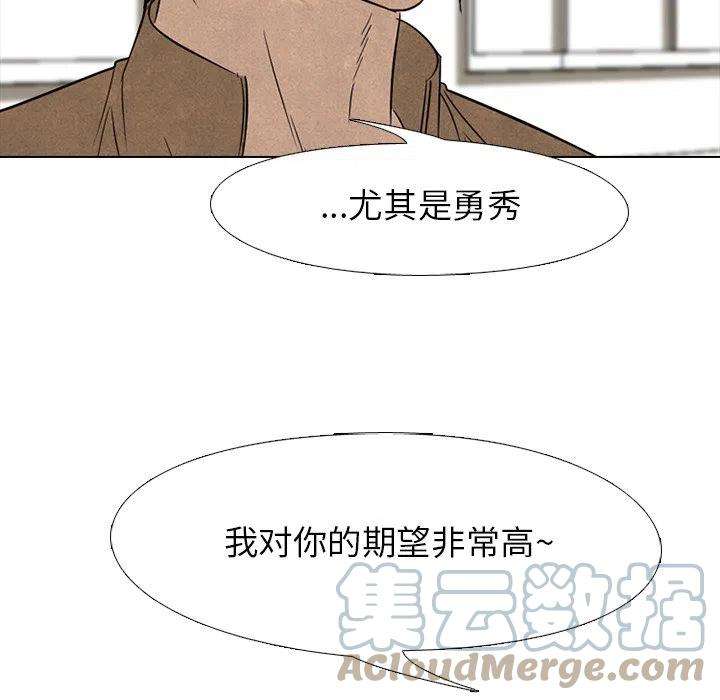高校巅峰167