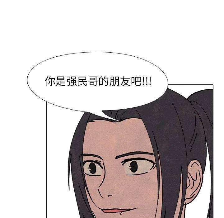 高校巅峰167