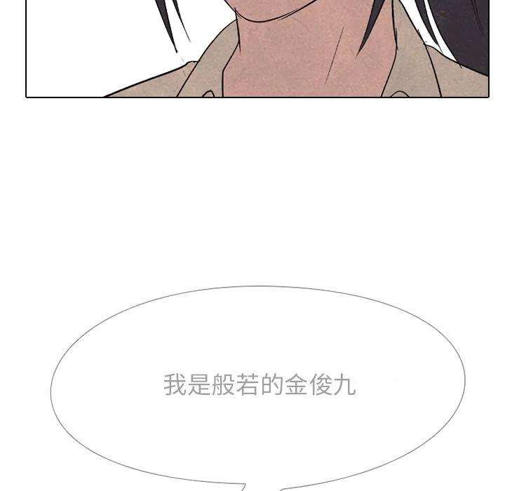 高校巅峰167