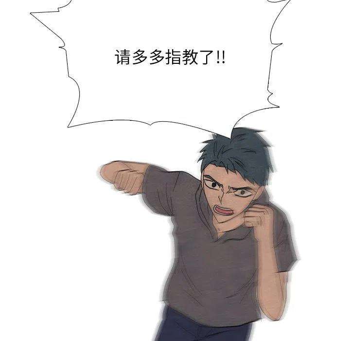 高校巅峰169