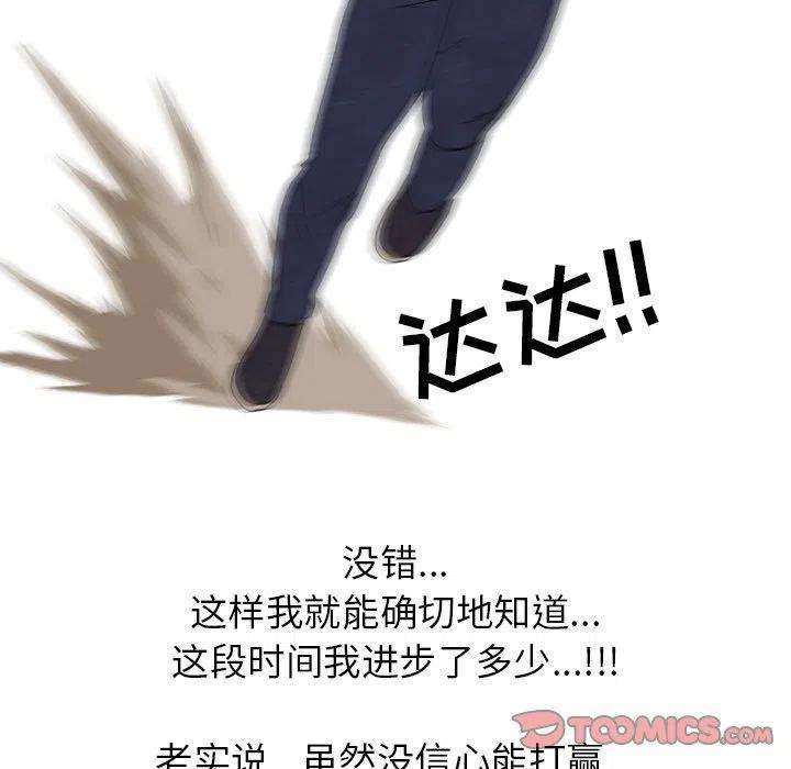 高校巅峰169