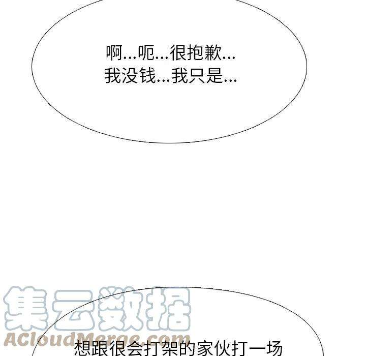 高校巅峰169