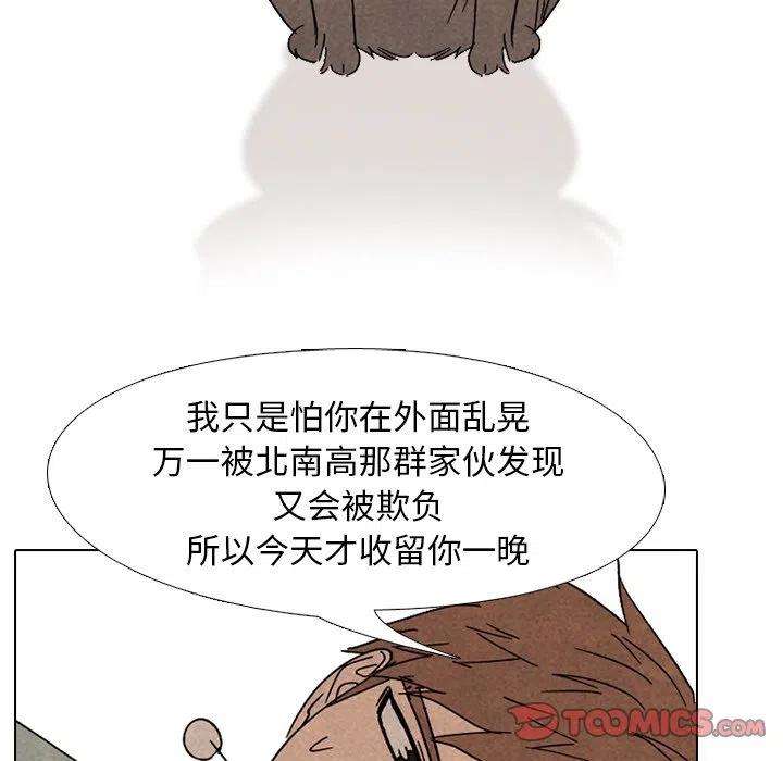 高校巅峰169
