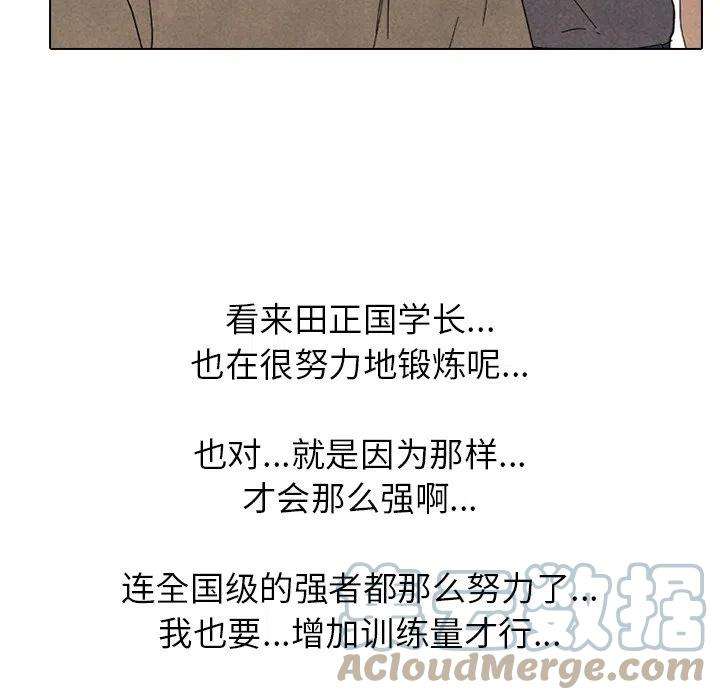 高校巅峰169