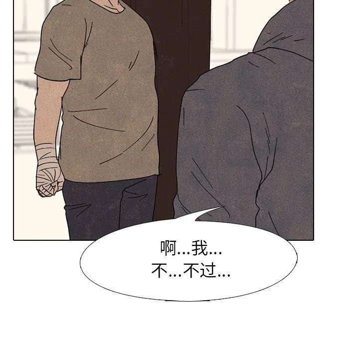 高校巅峰169