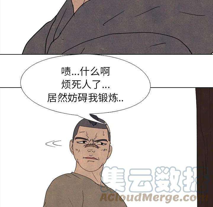 高校巅峰169