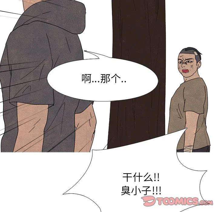 高校巅峰169