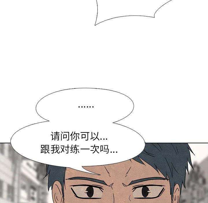 高校巅峰169