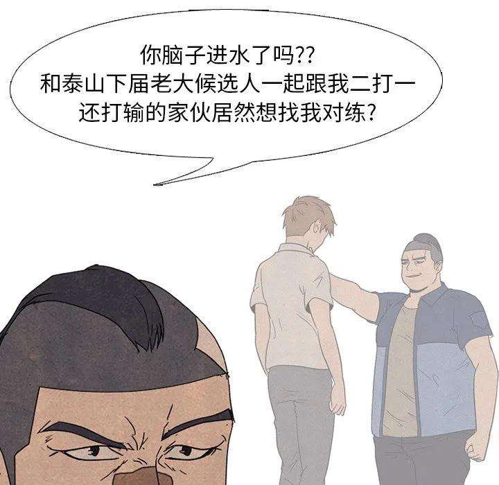 高校巅峰169
